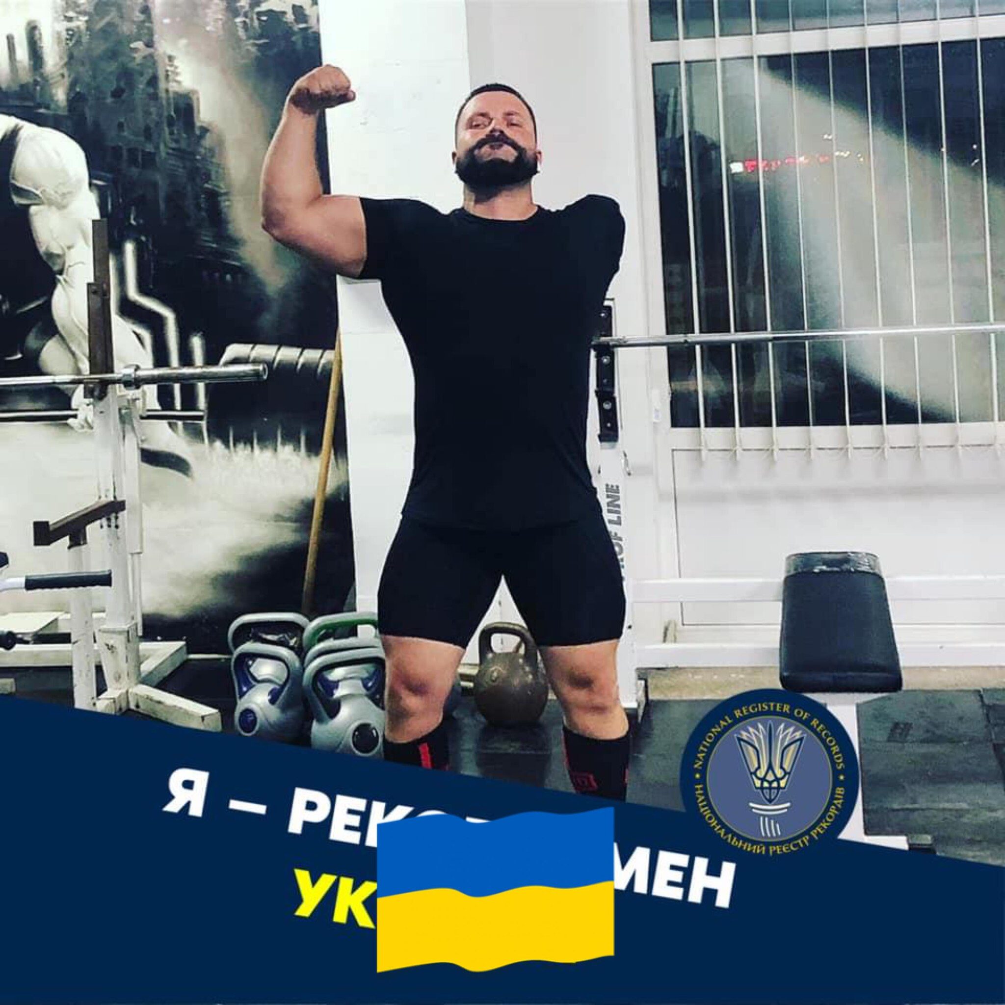 Volodymyr Moisei